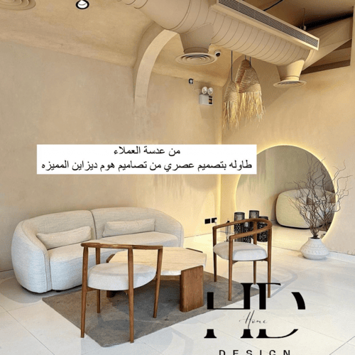 طاوله بقواعد خشب سطح رخام