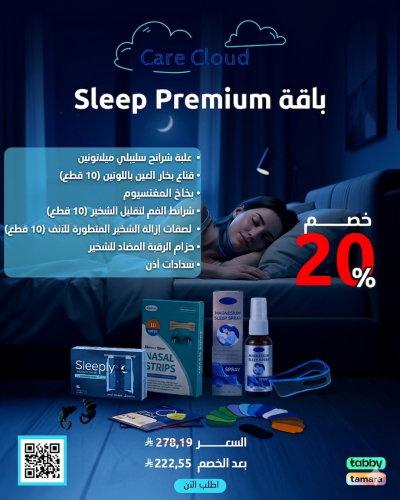 Sleep Premium
