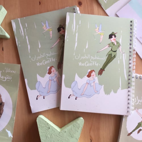 دفتر بيتر بان اخضر A5