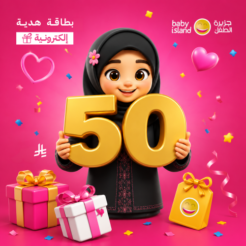 بطاقة هدية رقمية