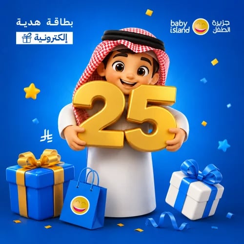 بطاقة هدية رقمية
