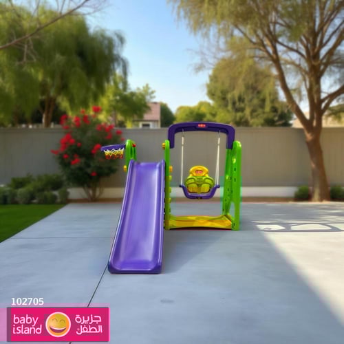 زحليقة + مرجيحة موف SAUDI