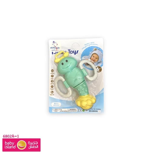 ملاهي مواليد نحلة