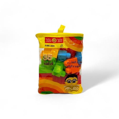 تركيبة فهيم 35 قطعة
