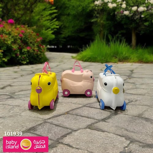 حقيبة سفر بطة