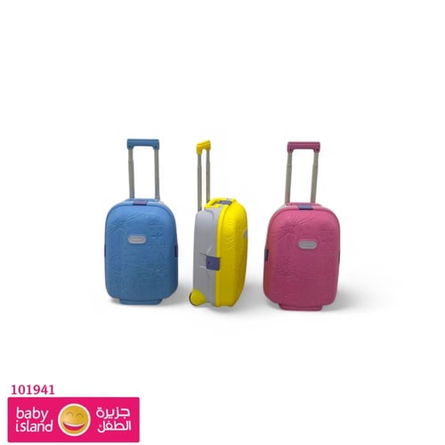 حقيبة سفر فايبر