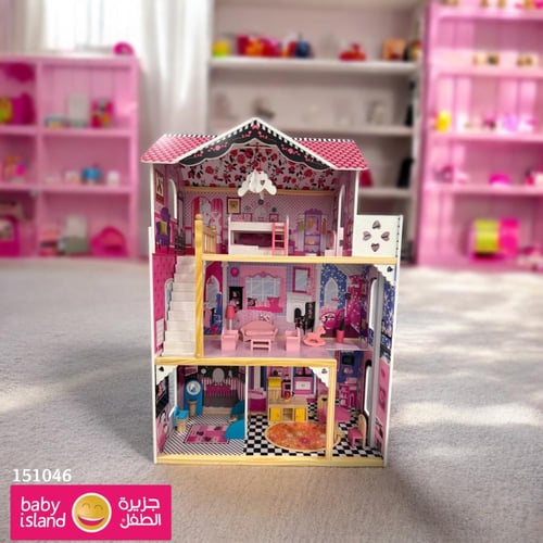 منزل العروسة