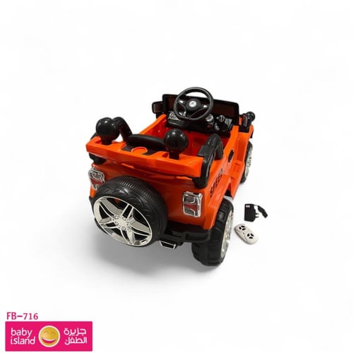 جيب كهرب برتقالي