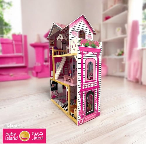 منزل العروسة