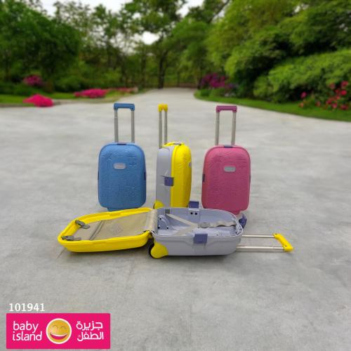 حقيبة سفر فايبر