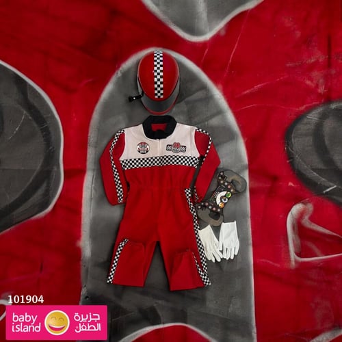 ملابس مهن فورمولا + خوذة