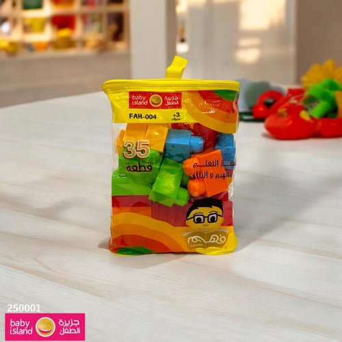 تركيبة فهيم 35 قطعة