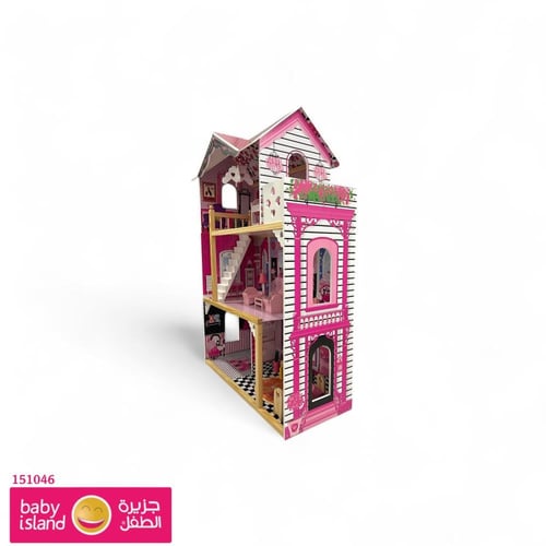 منزل العروسة