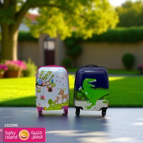 حقيبة سفر طقم الغابة