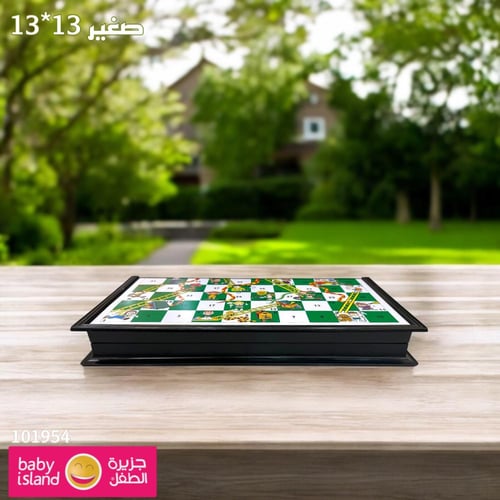 السلم والثعبان