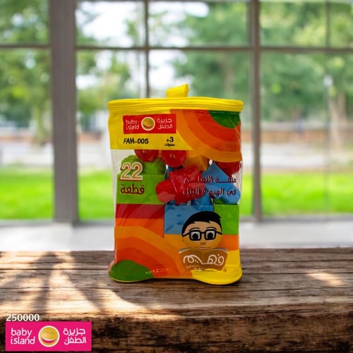 تركيبة فهيم 22 قطعة