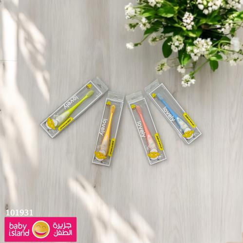 فرشاة اسنان LOVELY