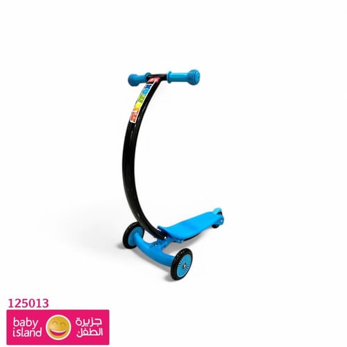 سكوتر القوس