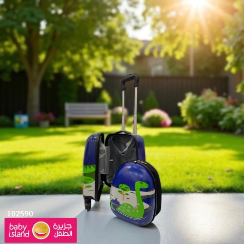 حقيبة سفر طقم الغابة