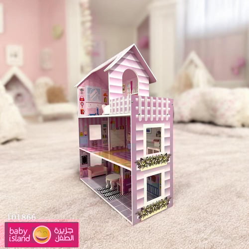 منزل العروسة