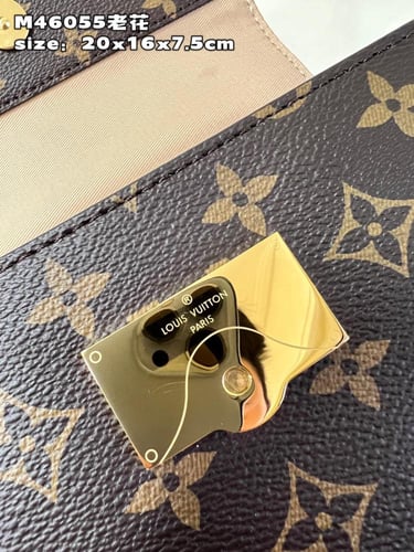 لوي فيتون Cluny Mini مقاس 20cm