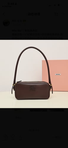 ميو ميو IVY leather bag مقاس 35cm