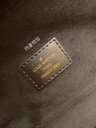 لوي فيتون Vanity PM مقاس 19سم