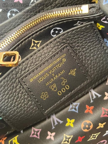 لوي فيتون كابسين BB مقاس21cm