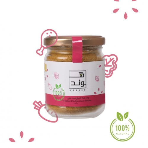 بودرة مرق الدجاج الطبيعية بدون ملح
