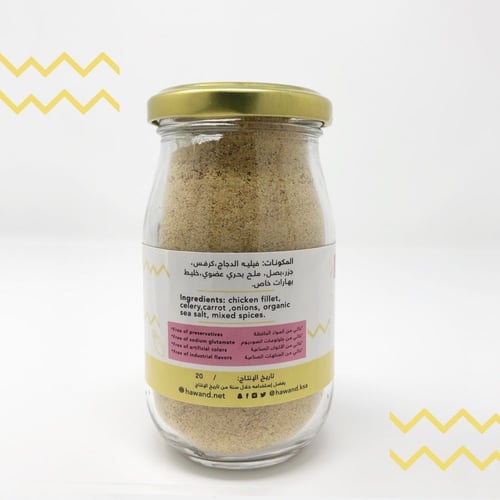 بودرة مرق الدجاج