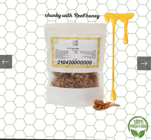 جرانولا هَوند الطبيعية