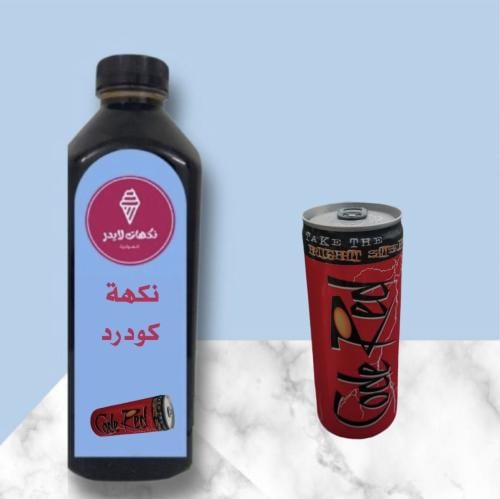 كودرد