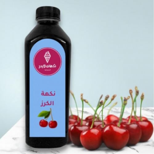نكهة الكرز
