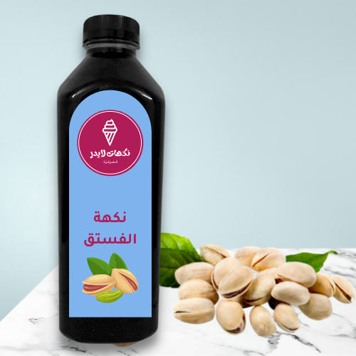 نكهة البستاشيو