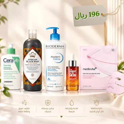 مجموعة عرض اليوم الوطني ال96