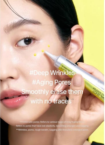 سيروم ذا فيتا ريتنال شوت لشد البشرة من سيليماكس -...