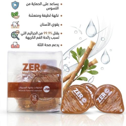 زيرو كبسولات غسول فم بالمسواك 12 كبسولة - Zero Mis...