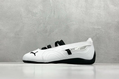 بوما بالرينا