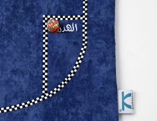 سجادة السباق 2.0 - سجادة للأولاد