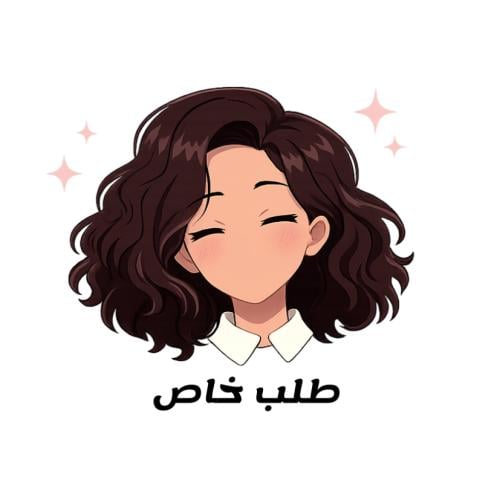 كوب بيج تصميم خاص