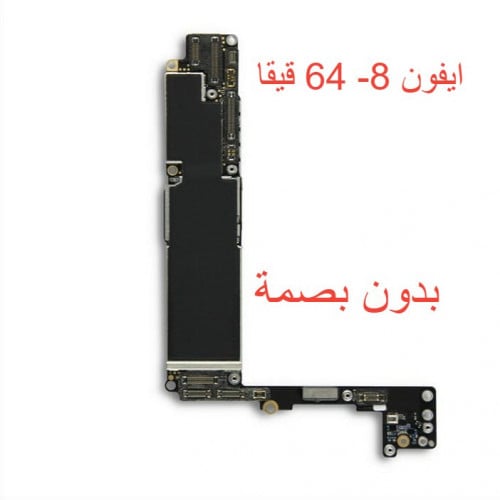 iPhone 8 motherboard 64 GB without fingerprint