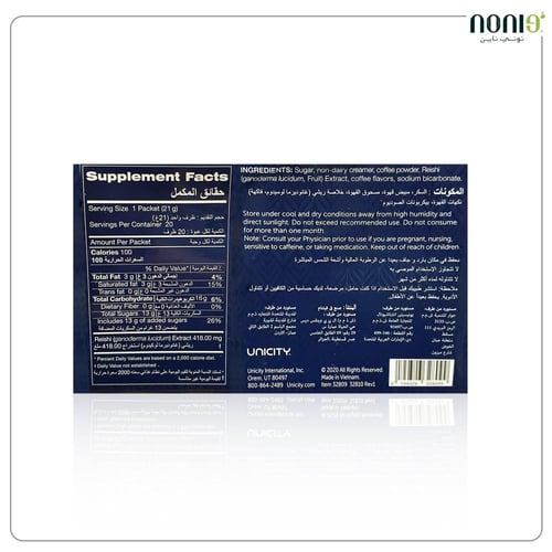 قهوة الفطر الريشي (3 × 1) . 20 ظرف (420 غرام)