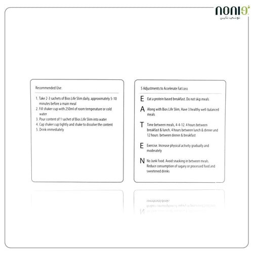 بايوز لايف سليم (للرشاقة) 60 ظرف (435 غرام)