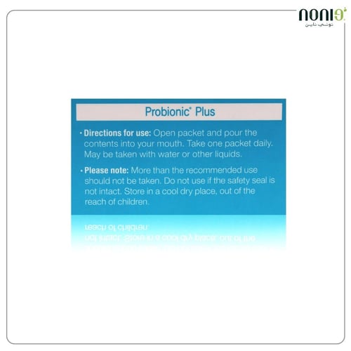 بروبيونيك بلس (30 ظرف - 60 غرام)