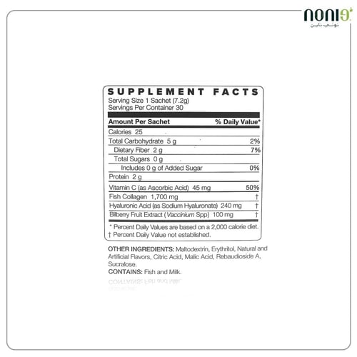 حجز كولاجين بنكهة التوت (30 ظرف - 216 غرام) والتسل...