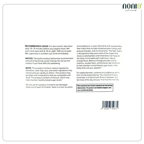 كورس الصحة الأيضية (منتجين) بنكهة الليمون