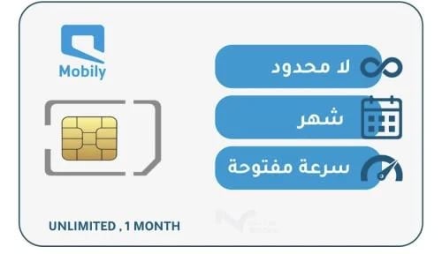 شريحه انترنت مفتوح قابله لتجديد اقل سعر