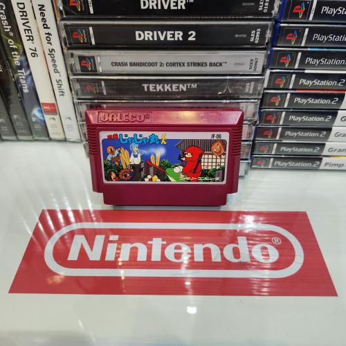 NES Ninja Jajamaru Kun (Japan)