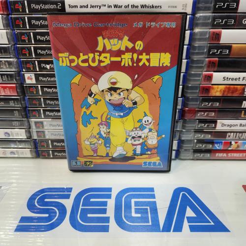 SG Magical Hat no Buttobi Turbo (Japan)