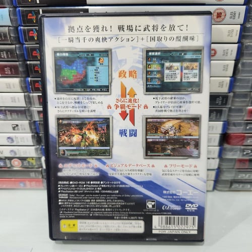 PS2 dynasty warriors 4 empires (Japan)